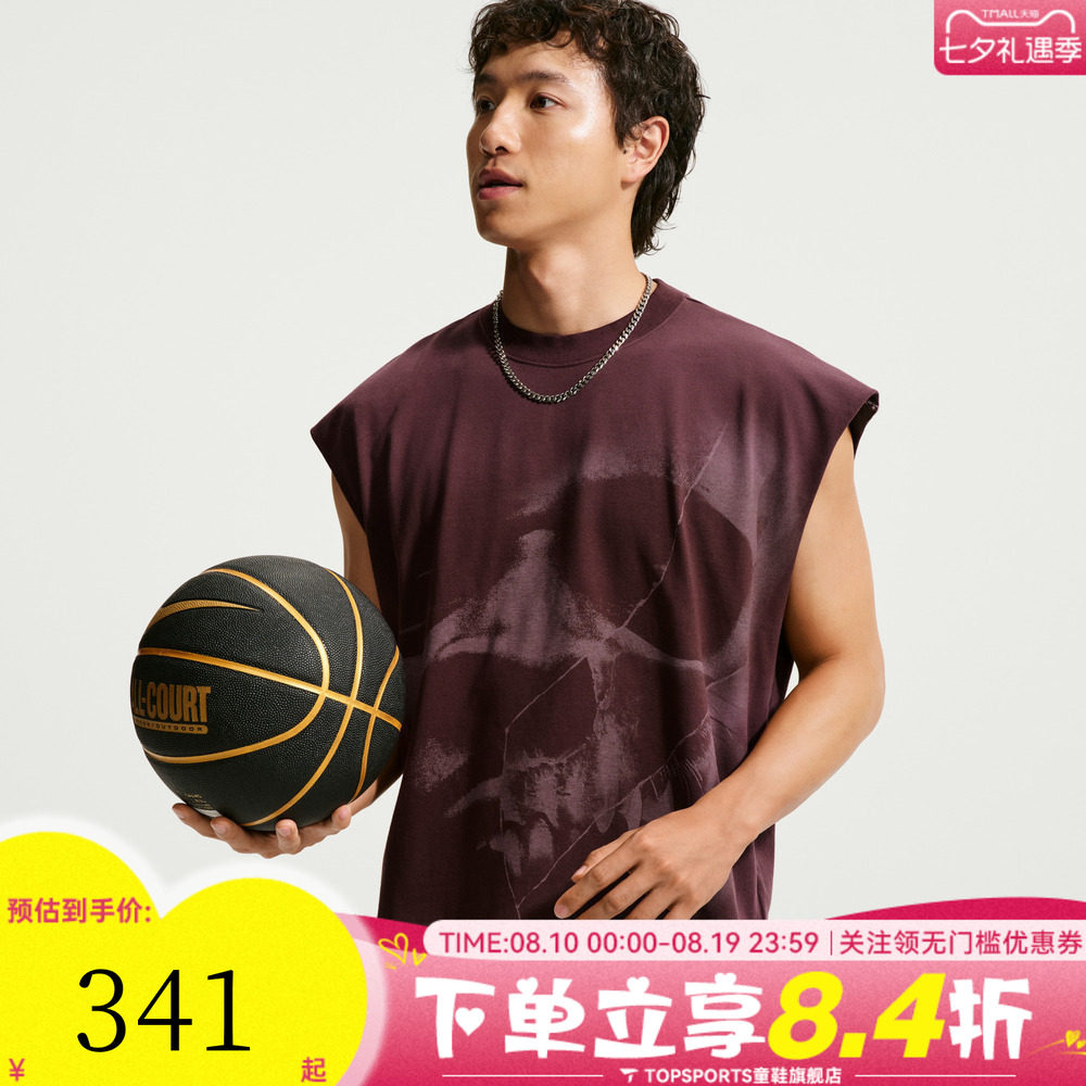 滔搏NIKE耐克男子莫兰特篮球夏季新款针织运动背心T恤IM5203-652