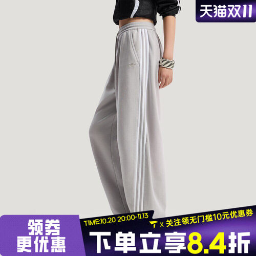 滔搏adidas阿迪达斯三叶草女子CURVED KNIFE P运动休闲长裤IA7519