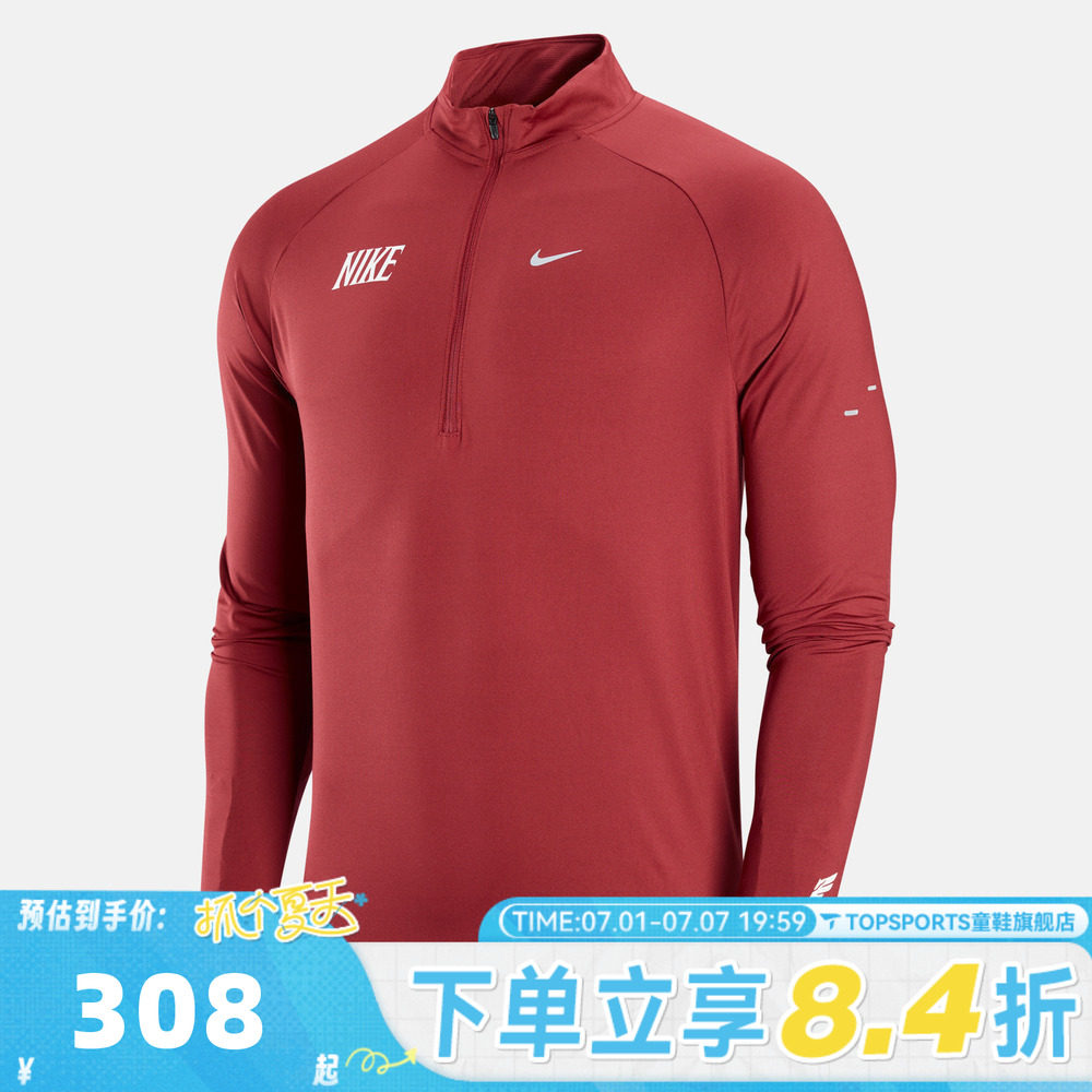 滔搏NIKE耐克男子AS M NK DF运动休闲长袖T恤IQ3818-613