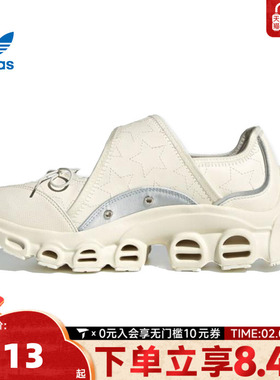 adidas阿迪三叶草中性ADIFOM MEGAJANE WENERGY运动休闲鞋JR4497