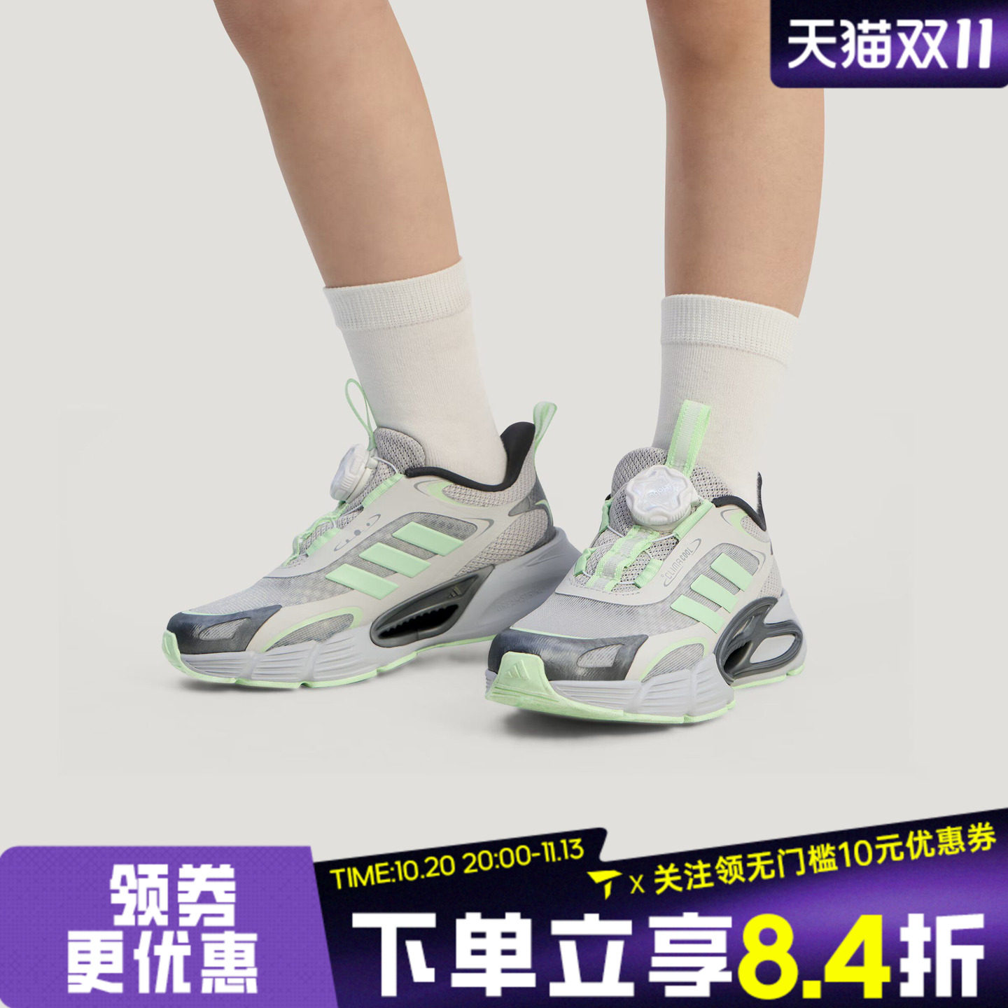 adidas阿迪达斯女小童CLIMACOOL AC HABU K运动训练跑步鞋KJ6875