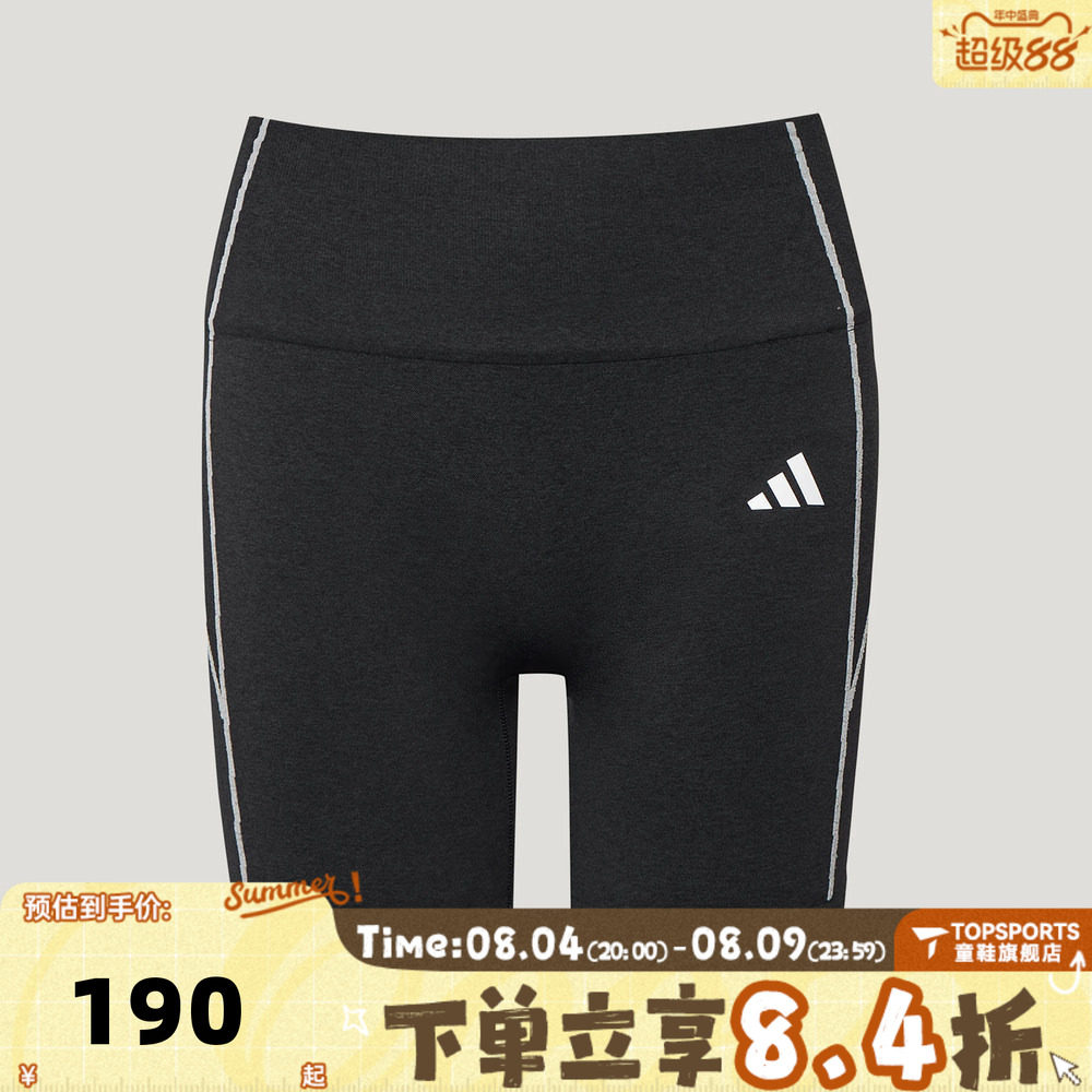 滔搏adidas阿迪达斯女子速干瑜伽普拉提健身中腰短裤紧身裤LF5002