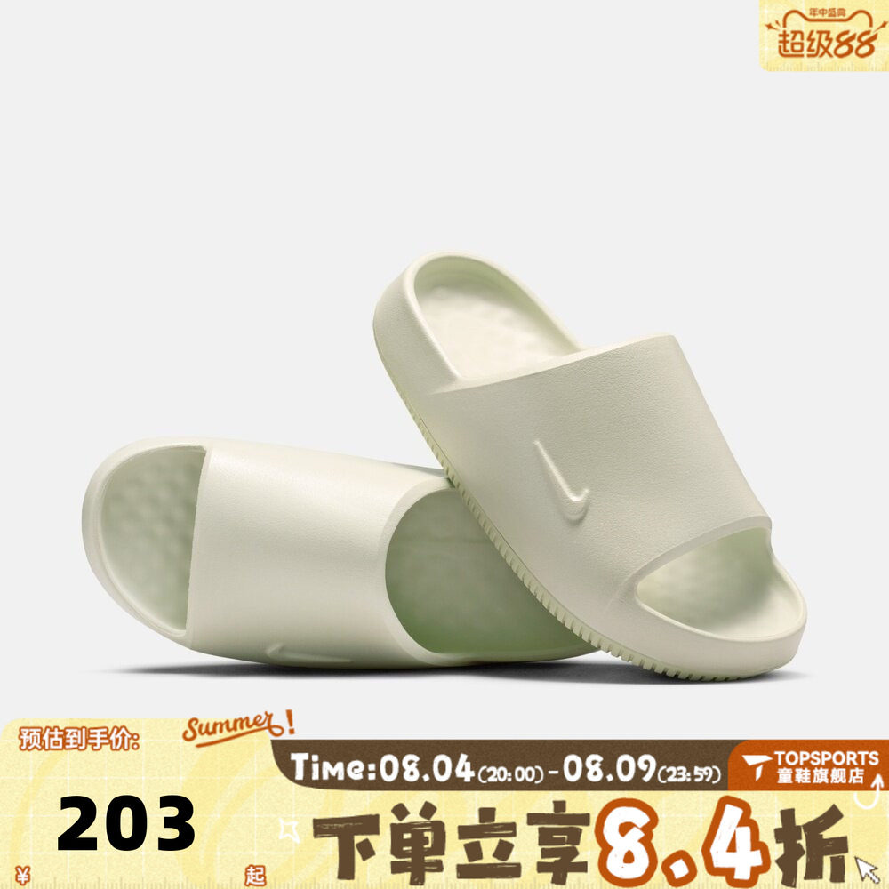 NIKE耐克女子CALM SLIDE 2.0 PRM运动休闲沙滩一字拖鞋IB0188-001
