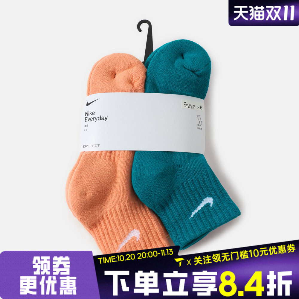NIKE耐克儿童Y EVERYDY CUSH ANKL 6PR 108休闲袜子SX6912-904