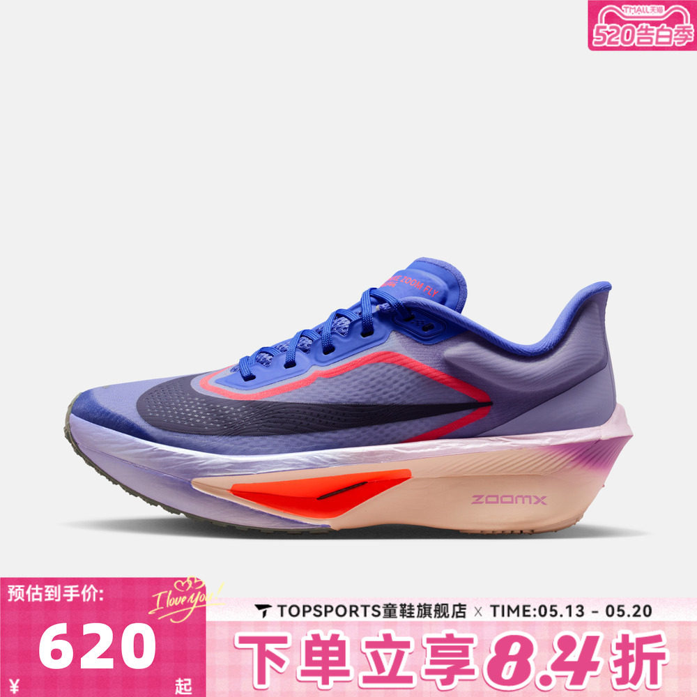 NIKE耐克女子W ZOOM FLY 6运动训练碳板竞速跑步鞋FN8455-503