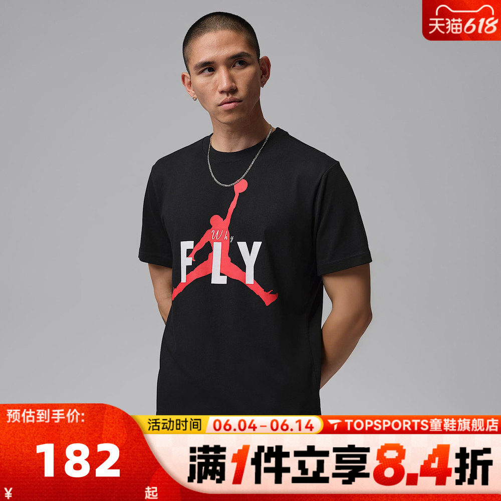 滔搏NIKE耐克男子AS M J DF GOLF TEE运动休闲短袖T恤IF2939-010