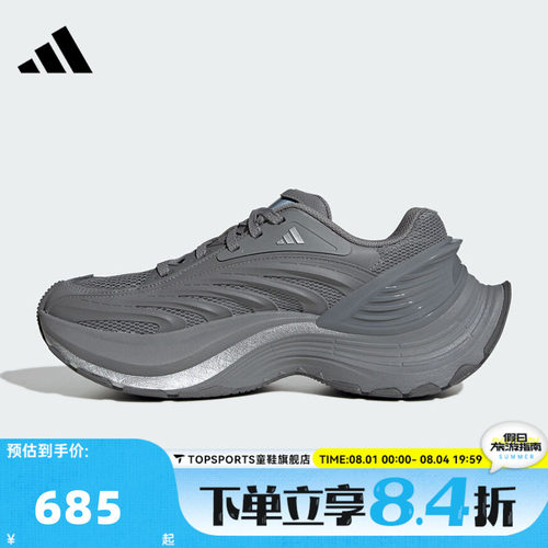 adidas阿迪达斯中性XLG MTWFOS运动休闲鞋JS5007