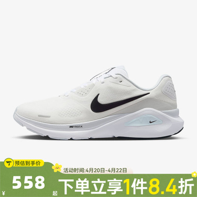 NIKE耐克男子NIKE STRUCTURE 26运动训练跑步鞋HJ1102-100