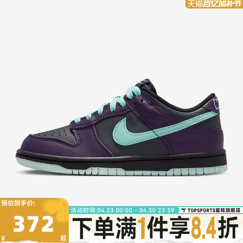 NIKE耐克童鞋DUNK大童跑步鞋男童休闲鞋运动鞋板鞋FB9109-013