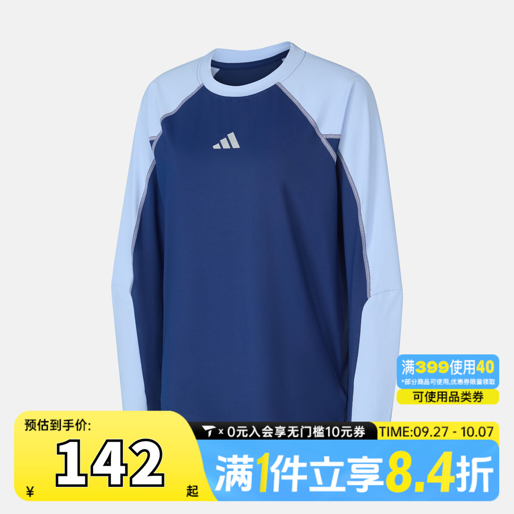 adidas阿迪达斯男大童运动训练休闲长袖T恤KG6609