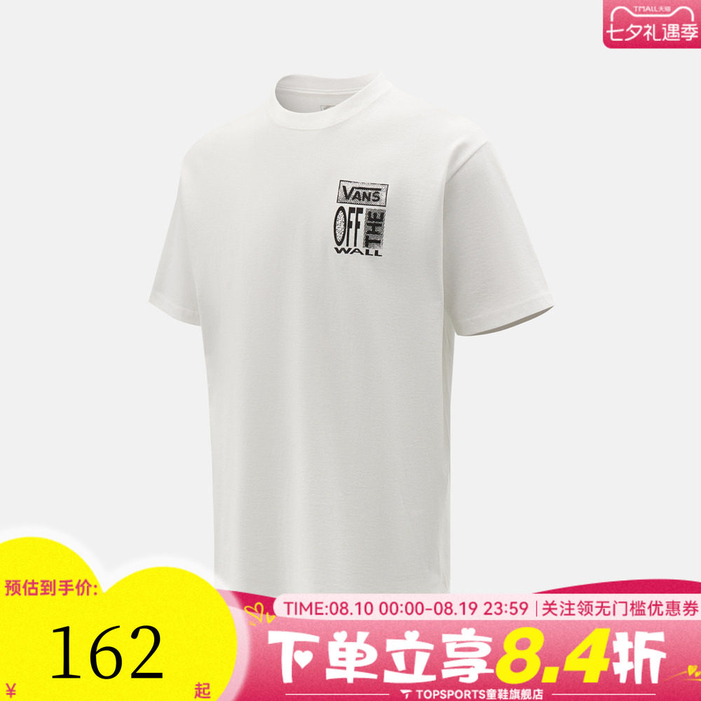 VANS范斯男子Cut and Paste SS Tee运动休闲短袖T恤VN000WUXWHT