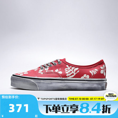 VANS范斯男女LX Authentic 44运动休闲鞋VN000DB8CYK