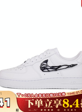 滔搏NIKE耐克女子AF1空军一号复古运动鞋休闲鞋板鞋IF1686-101
