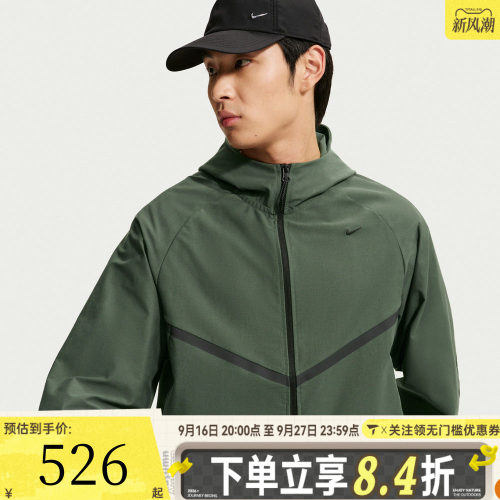 滔搏NIKE耐克男子AS TECH SHORI KNIT WR FZ夹克外套IF1346-303