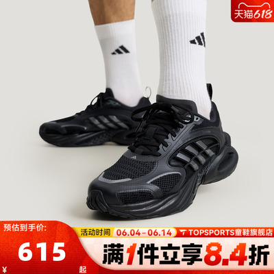 adidas阿迪达斯中性CLIMACOOL VENTO 4.0清风运动跑步鞋KK1816