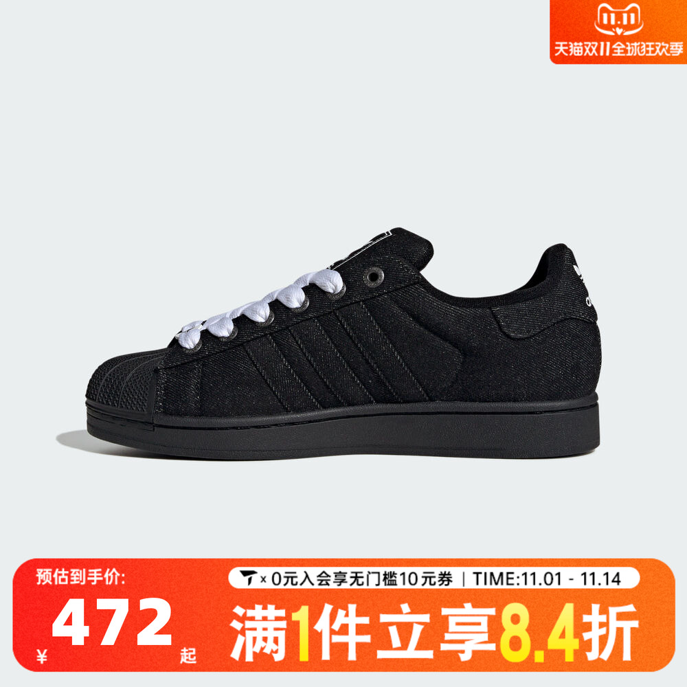 adidas阿迪达斯三叶草男女贝壳头复古运动休闲鞋板鞋JQ3211