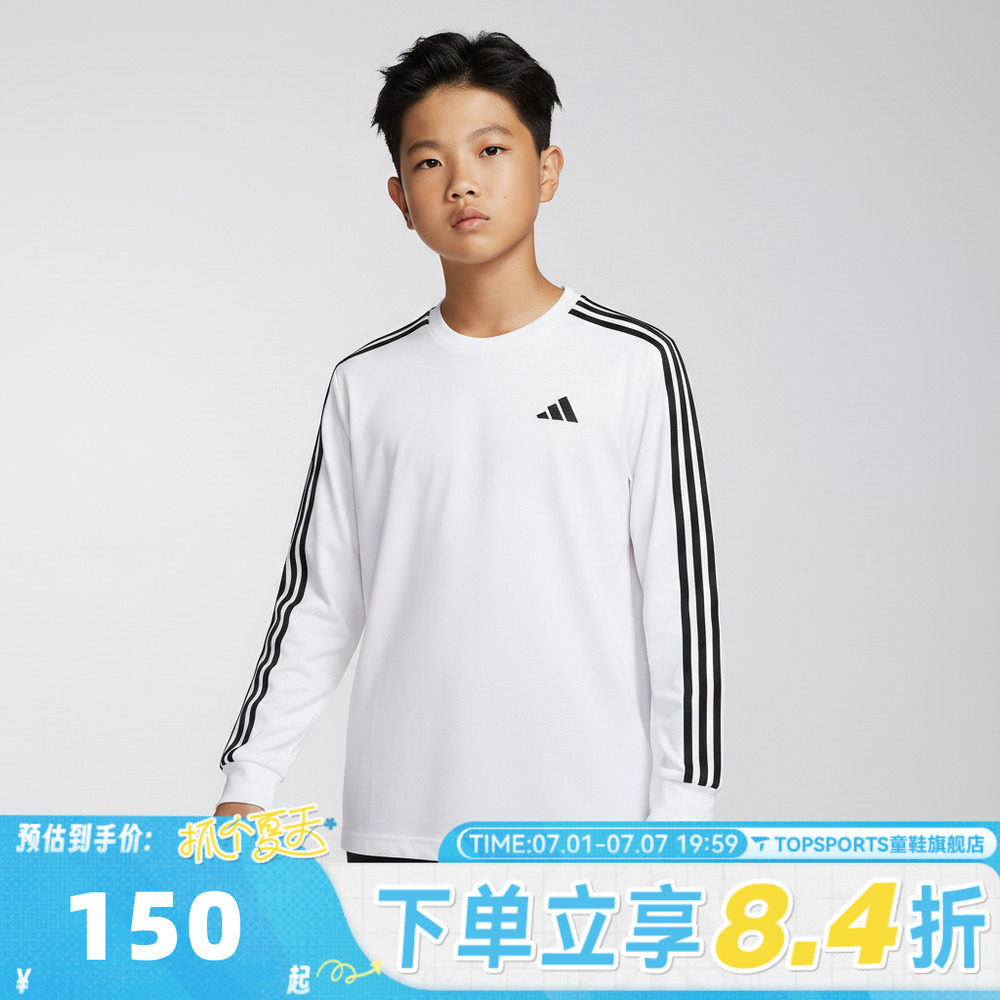 adidas阿迪达斯男大童JK LS TEE运动休闲长袖T恤LD3857
