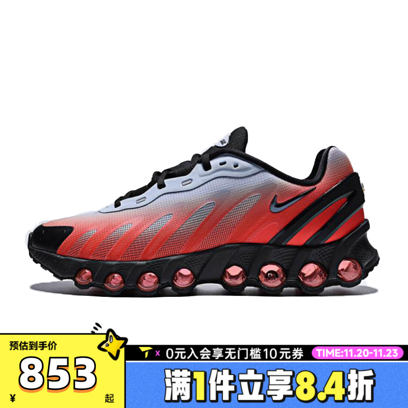 NIKE耐克男子AIR MAX DN8运动休闲鞋IH4119-401