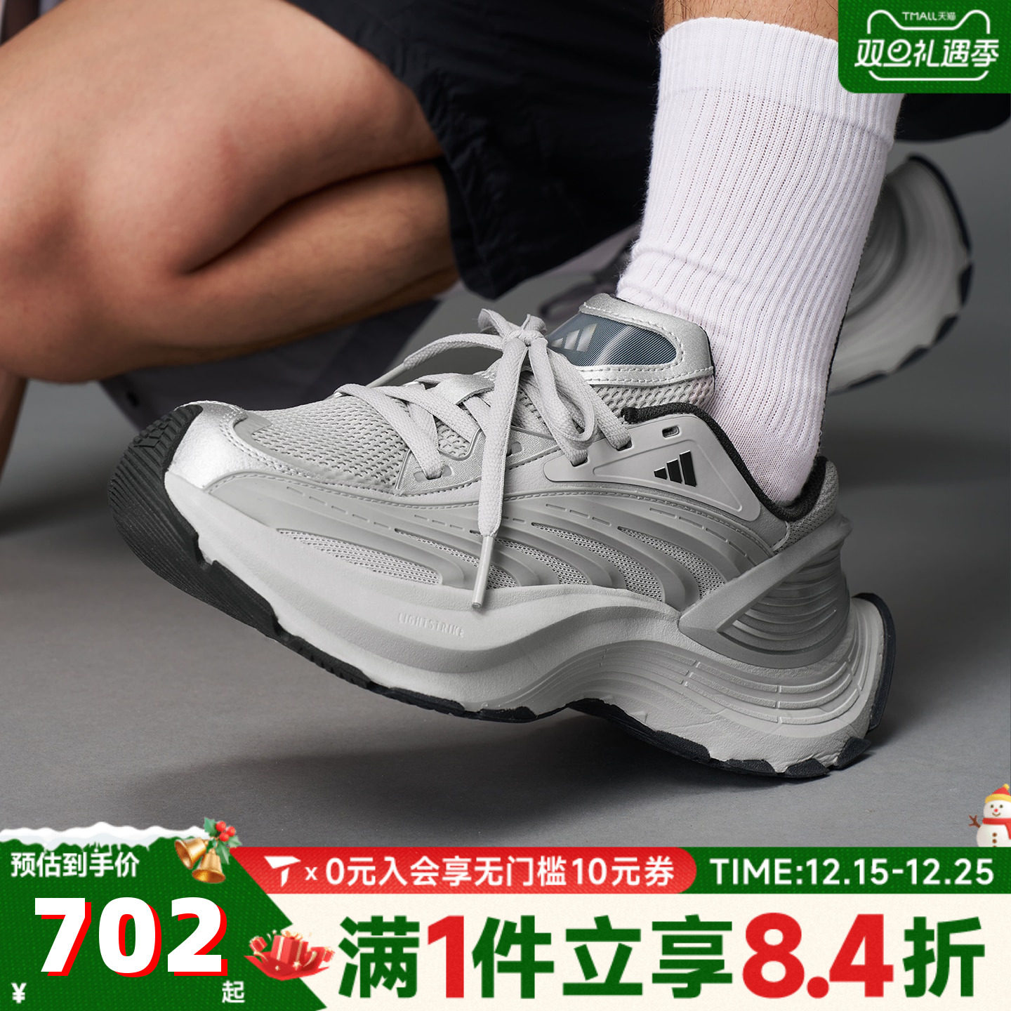 adidas阿迪达斯男女XLG MTWFOS轻机甲厚底网面休闲老爹鞋JS1501