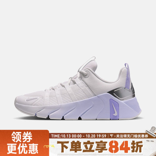 滔搏NIKE耐克女子FREE METCON 7运动训练鞋II7406-106