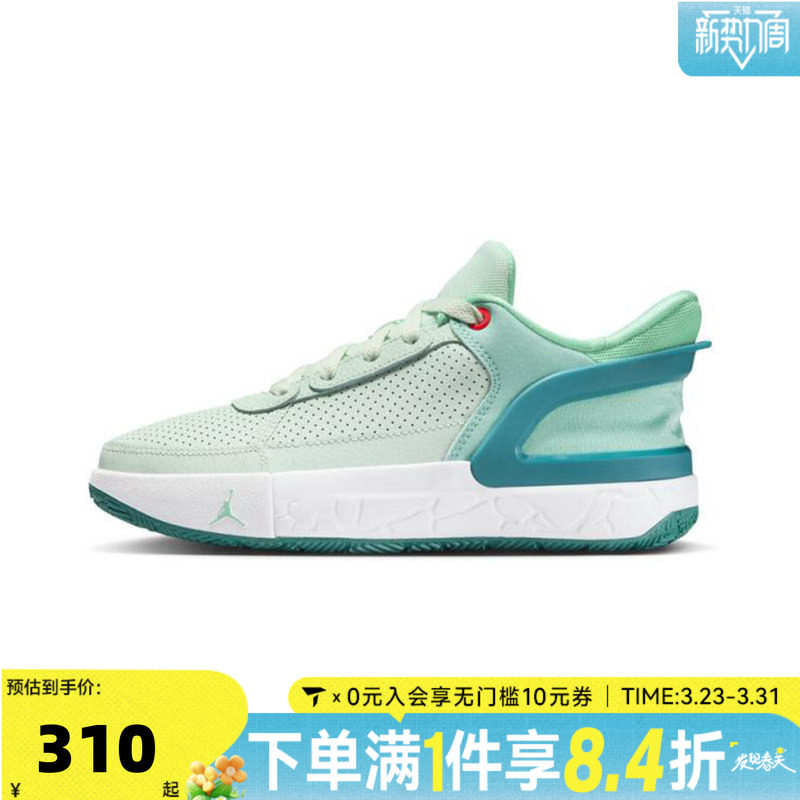 NIKE耐克男大童DAY1 E.O. (GS)乔丹运动训练篮球鞋FQ1306-301