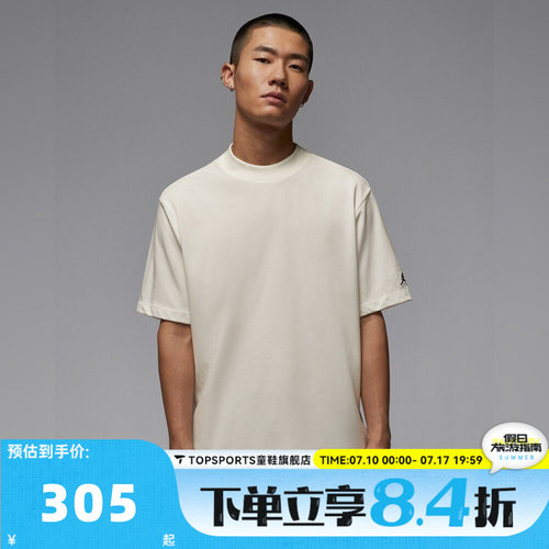 滔搏NIKE耐克男子DF GOLF SS MOCK运动休闲短袖T恤IB2832-133