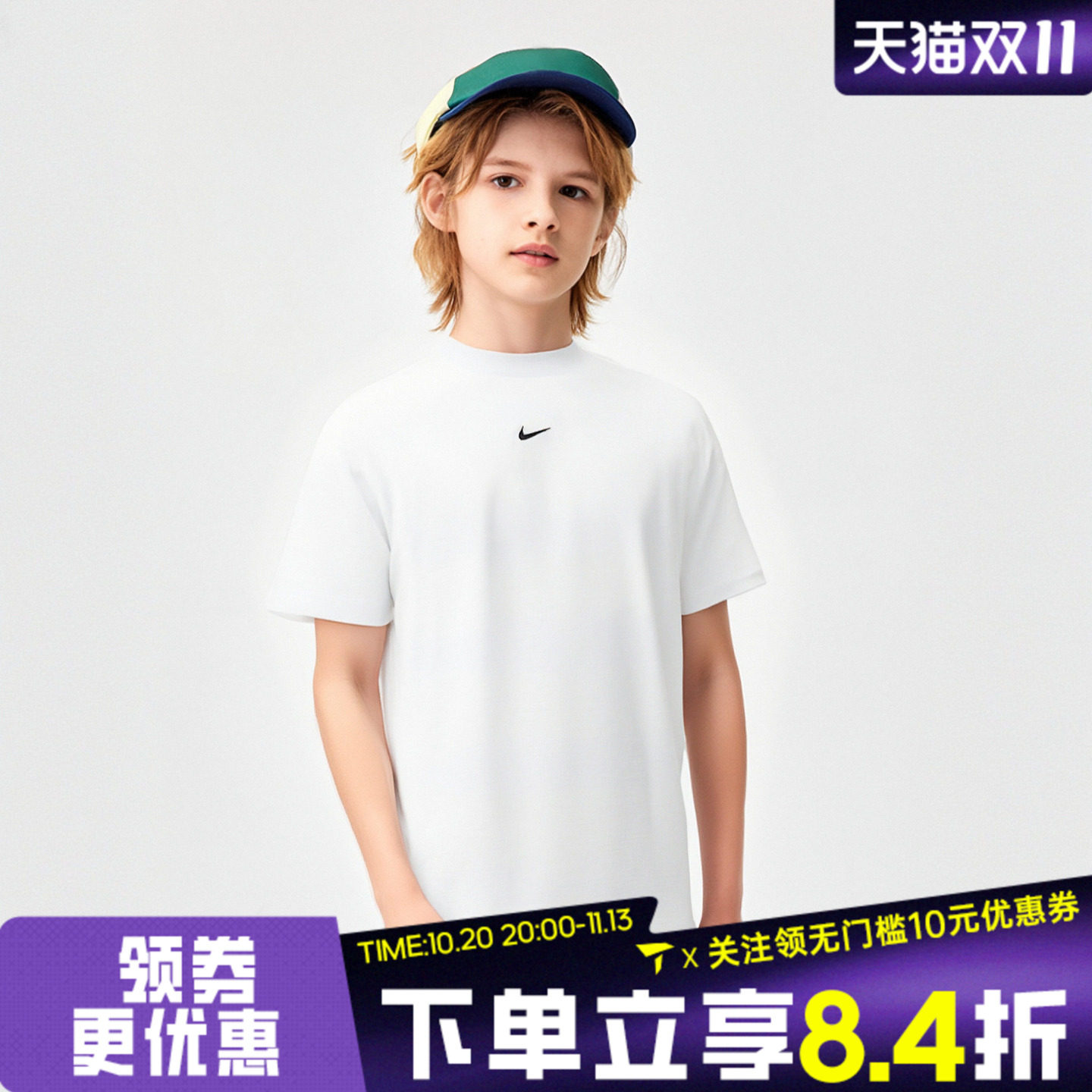 NIKE耐克大童DF MULTI SSTOP LBR HTHR针织短袖运动T恤HJ3771-100