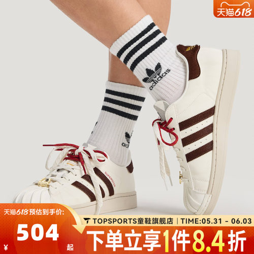 adidas阿迪达斯三叶草男女鞋SUPERSTAR贝壳头2026马年新年KJ6293