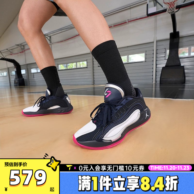 NIKE耐克男子JORDAN LUKA 4 PF运动训练篮球鞋HF0824-400