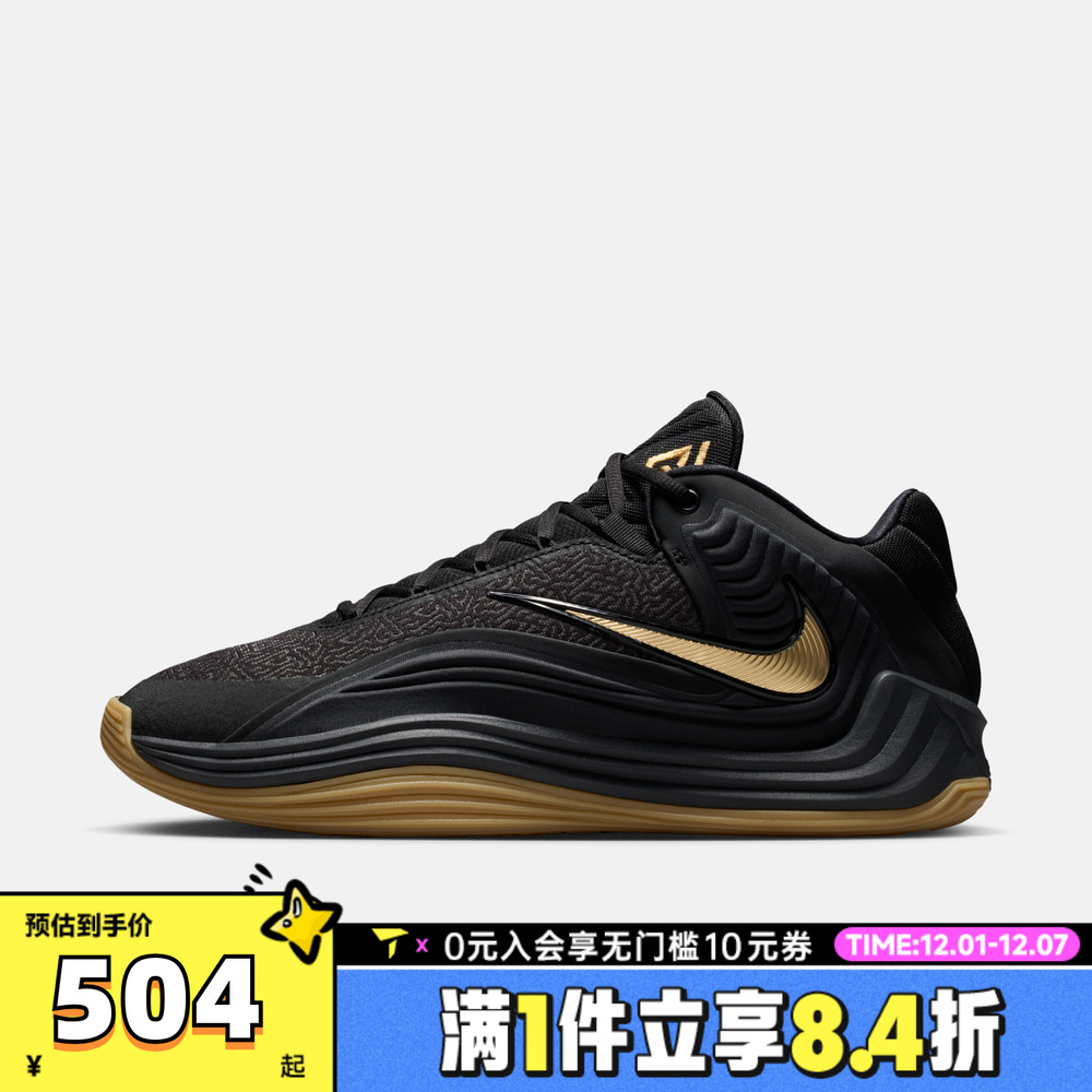 NIKE耐克男子字母哥GIANNIS FREAK 7运动训练篮球鞋HF3451-006