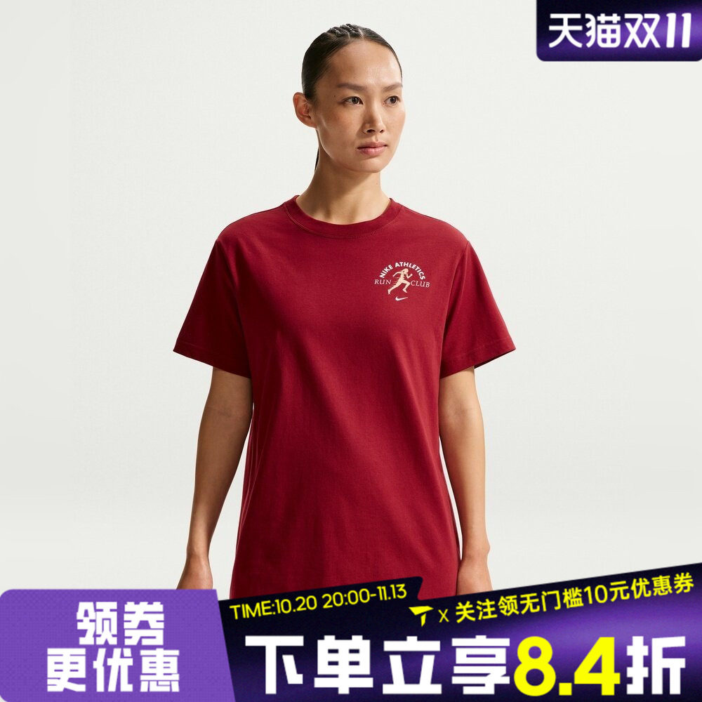 NIKE耐克女子W NSW CLSC BF HEALTH21运动休闲短袖T恤IV6194-677