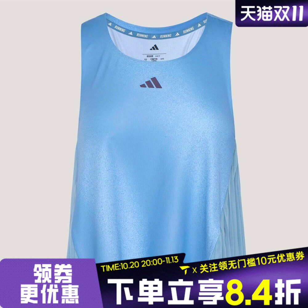 滔搏adidas阿迪达斯女子透气速干百褶下摆运动休闲无袖T恤KY5048