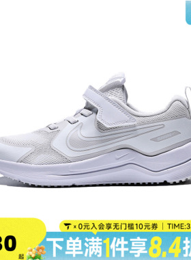 NIKE耐克小童NIKE COSMIC RUNNER (PSV)运动休闲鞋HM4400-102