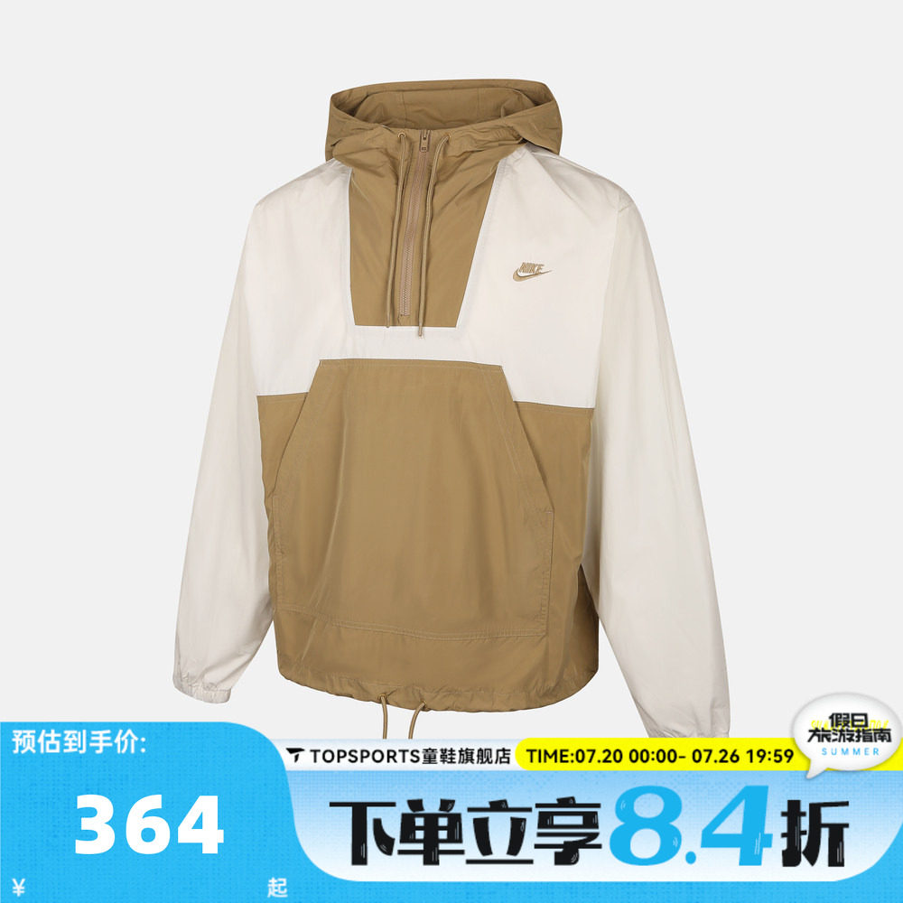 滔搏NIKE耐克男子AS M NK CLUB运动健身夹克外套HJ1958-133