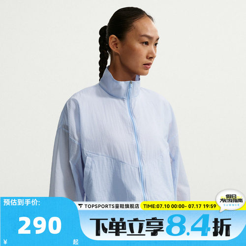滔搏NIKE耐克女子运动健身夹克外套IF0588-407