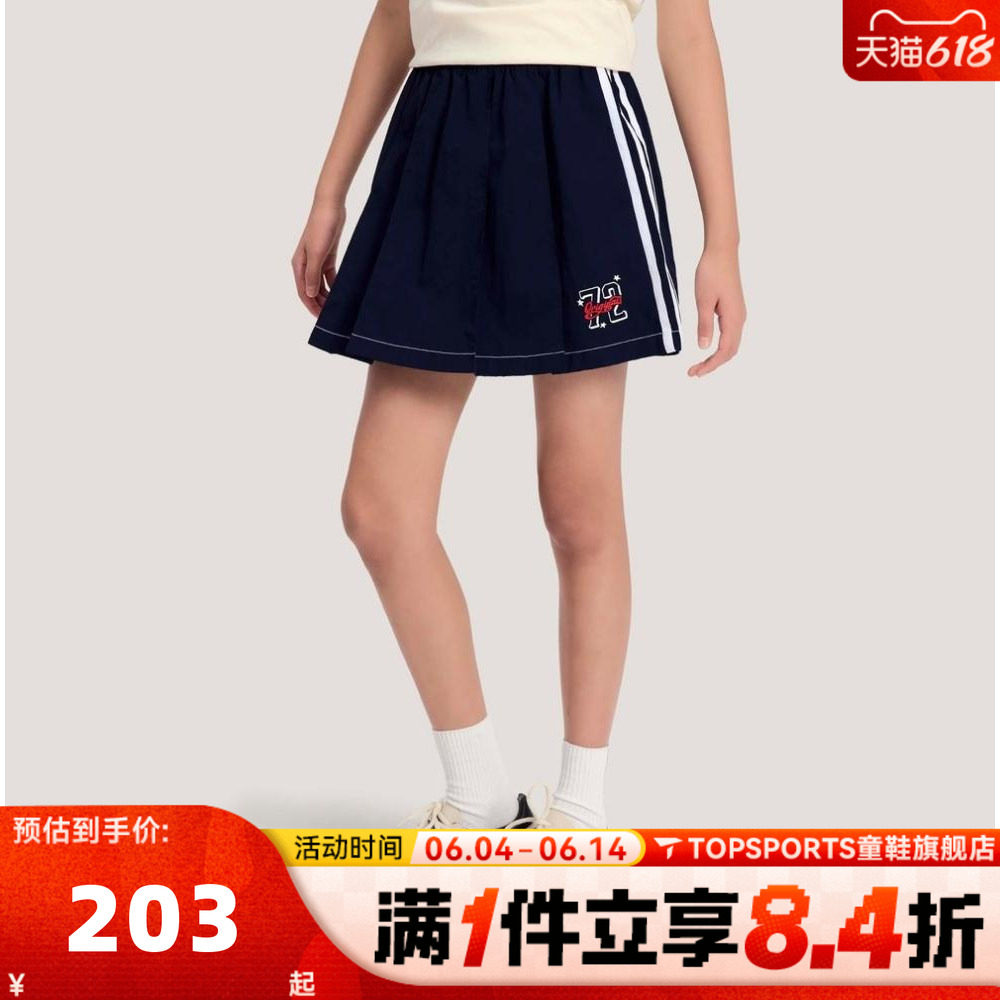 adidas阿迪达斯女大童JG BB WV SHO运动休闲短裤KG3324
