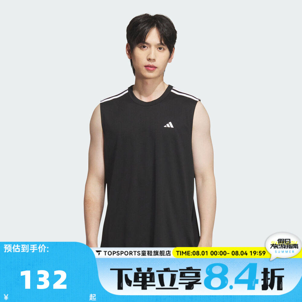 滔搏adidas阿迪达斯男女快干透气篮球运动休闲圆领无袖T恤KE5906