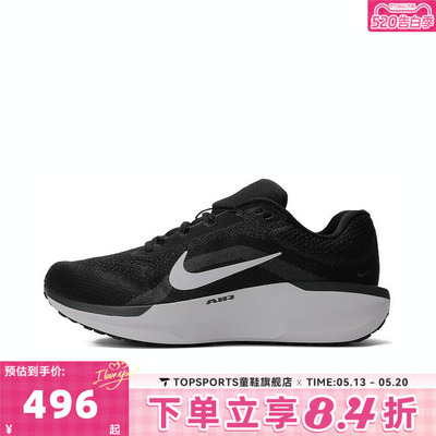 NIKE耐克男子NIKE AIR WINFLO 11 WIDE运动训练跑步鞋FQ8937-001