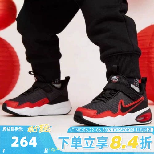 NIKE耐克小童鞋男女儿童百搭舒适魔术贴气垫运动休闲鞋FN4459-007