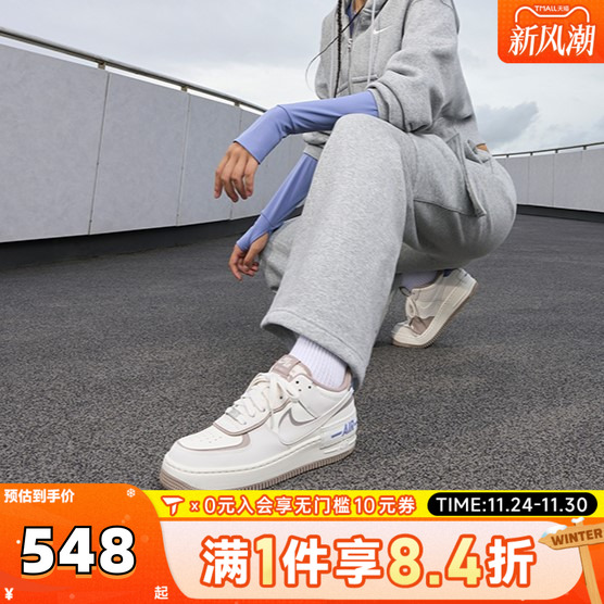 NIKE耐克女鞋空军一号运动鞋AF1奶茶棕色双钩厚底板鞋IO7594-101