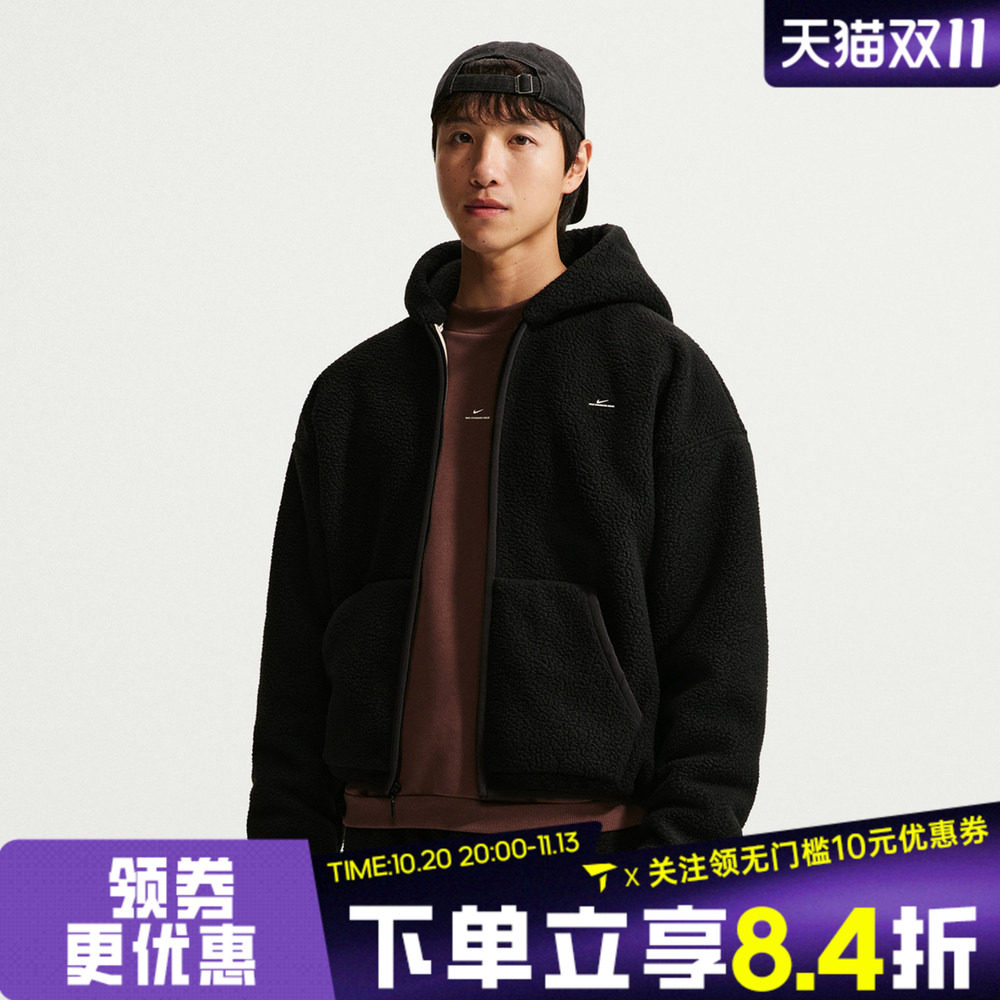 NIKE耐克男子TF SI FZ HD JKT摇粒绒运动休闲卫衣外套IM5878-010