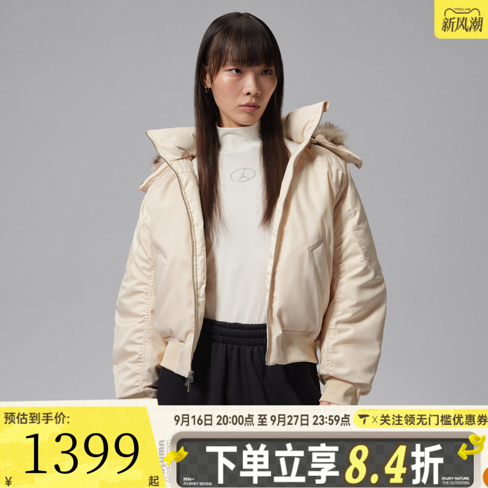 滔搏NIKE耐克女子宽松短款外套冬季新款运动休闲羽绒服IM6833-272