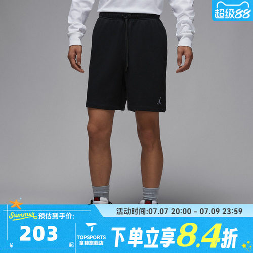 滔搏NIKE耐克男子运动休闲短裤FV7288-010
