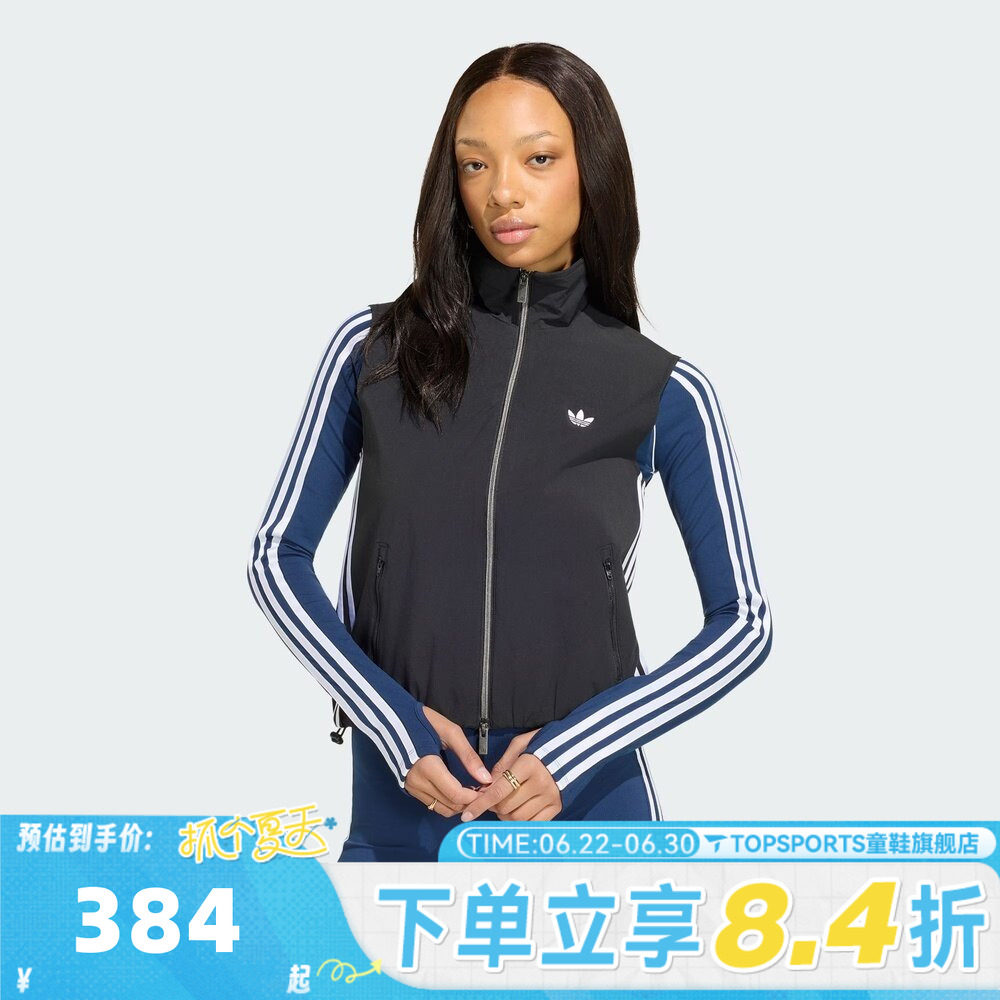 滔搏adidas阿迪达斯三叶草女子SLEEVELESS TT夹克外套KY5182