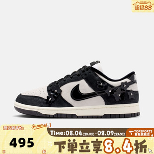 NIKE耐克女子WMNS DUNK LOW SE FEMME运动休闲鞋板鞋IV4726-002