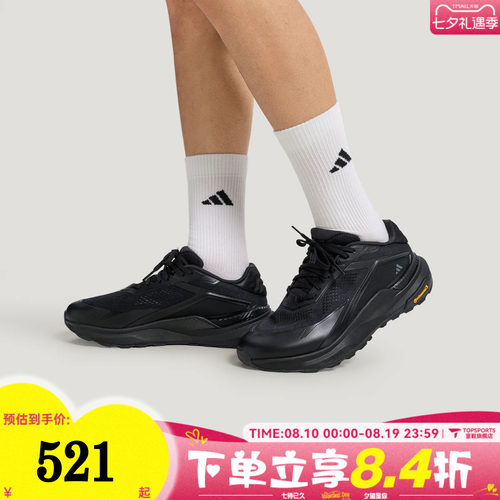 adidas阿迪达斯男子DREAMPACESPW FTW运动休闲鞋KZ7068
