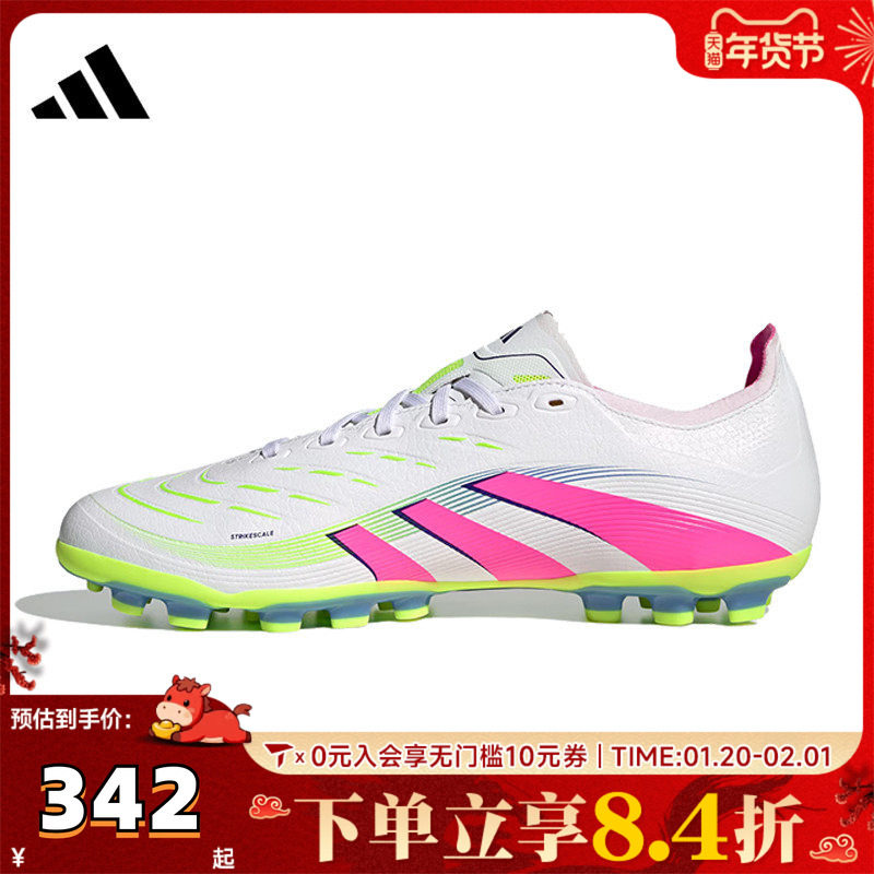 adidas阿迪达斯中性PREDATORLEAGUE 2G/3GAG运动训练足球鞋ID3836