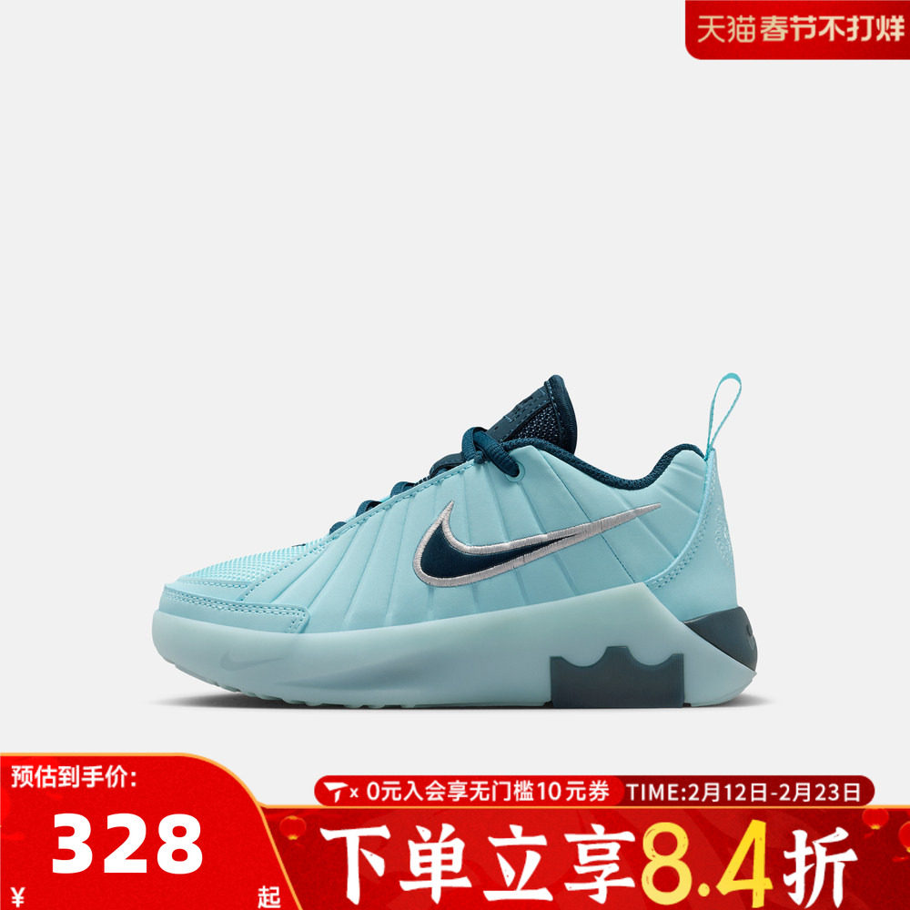 NIKE耐克小童鞋子詹姆斯幼童运动鞋男小童篮球鞋HV2271-401