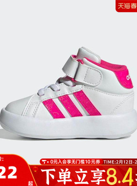 adidas阿迪达斯童鞋幼婴童跑步0~4岁女童宝宝鞋男童休闲鞋JS1682