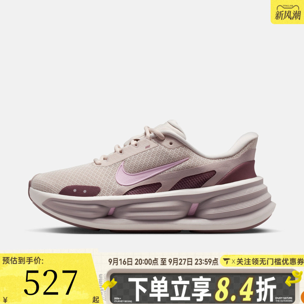 NIKE耐克女子软底跑步鞋运动鞋舒适登山鞋户外休闲鞋IF5001-101